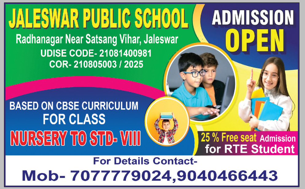 ADM. ADVERTISEMENT 2026-27